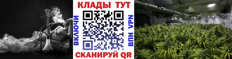Купить закладку Конопля АМФ Гашиш NBOMe A PVP Меф мяу мяу Калач