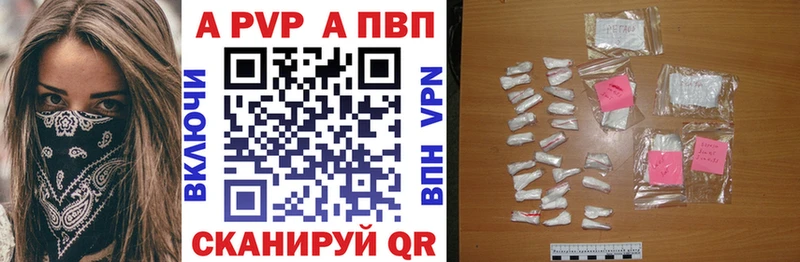 Альфа ПВП СК КРИС  Купить где  Калач 