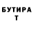 Кетамин VHQ SienS TV