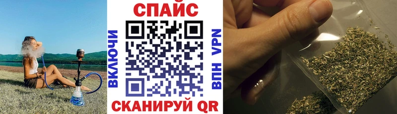 Купить где  Калач  Бутират Butirat 