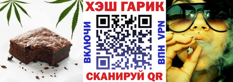 Купить  Калач  Печенье с ТГК марихуана 