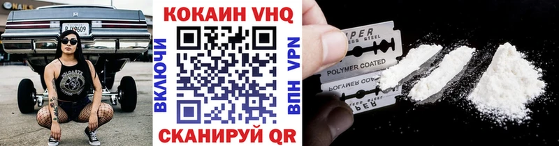 COCAIN Эквадор  Купить  Калач 