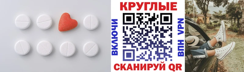 Ecstasy Philipp Plein  Купить  Калач 