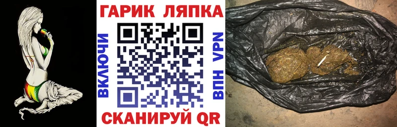 Купить где  Калач  ГАШ ice o lator 