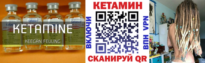 Купить закладки  Калач  Кетамин ketamine 