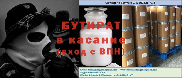 прущий лед Заволжск