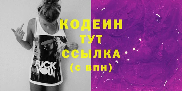 прущий лед Заволжск