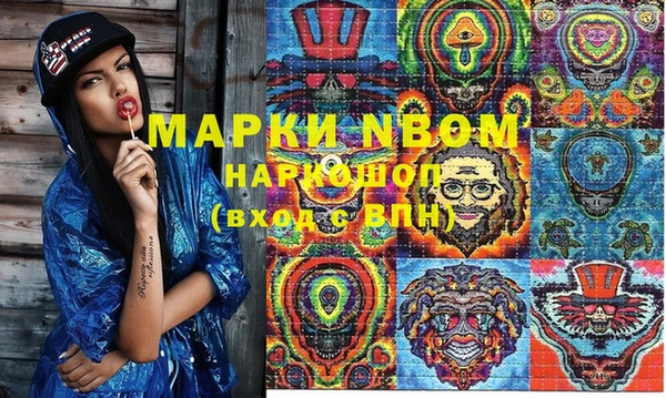 прущий лед Заволжск