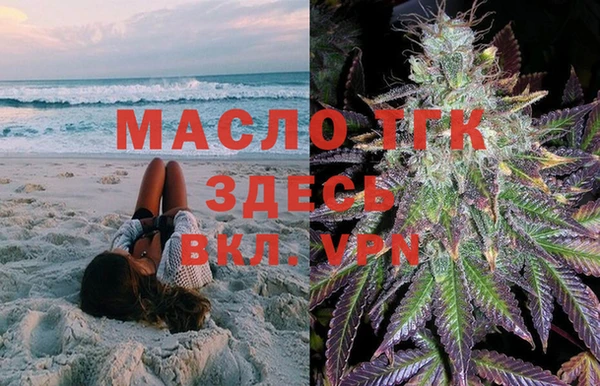 меф VHQ Заводоуковск