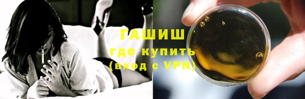 меф VHQ Заводоуковск