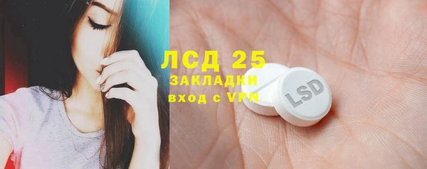 прущий лед Заволжск