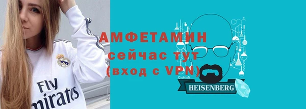 меф VHQ Заводоуковск