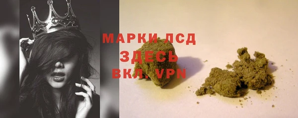 прущий лед Заволжск