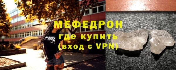 меф VHQ Заводоуковск