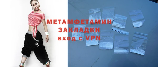меф VHQ Заводоуковск