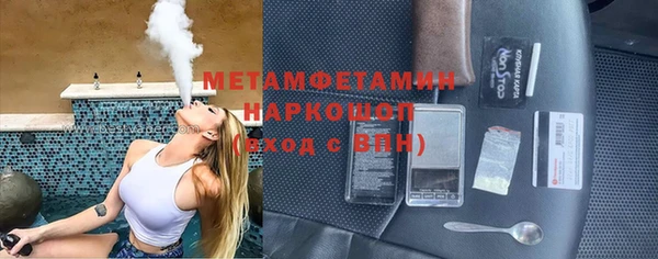 меф VHQ Заводоуковск