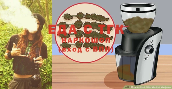 прущий лед Заволжск