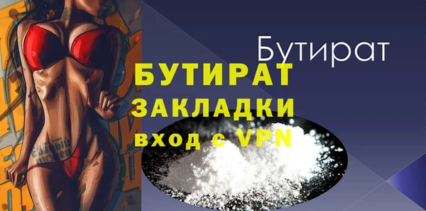 прущий лед Заволжск