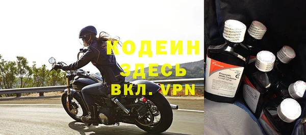 меф VHQ Заводоуковск