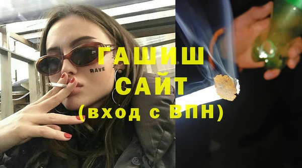 меф VHQ Заводоуковск