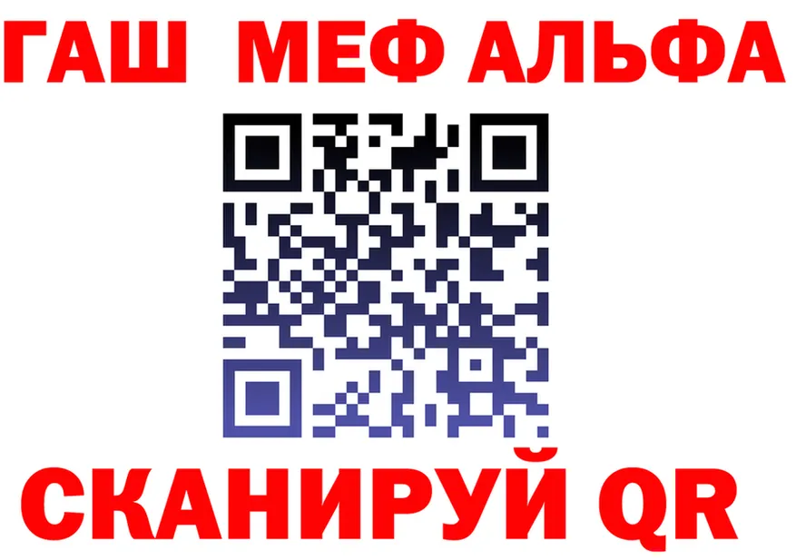ГАШ Изолятор как войти shop МЕГА Калач