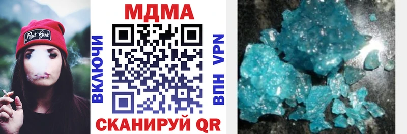 Купить где  Калач  МДМА VHQ 