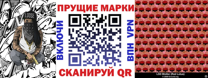 Наркотические марки 1,5мг  Купить  Калач 