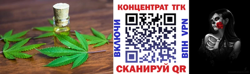 Купить закладки Калач Дистиллят ТГК концентрат